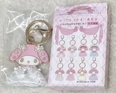 サンリオ　シークレットキーホルダー　レディマイメロディ
