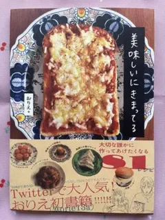 mameco様 リクエスト 2点 まとめ商品