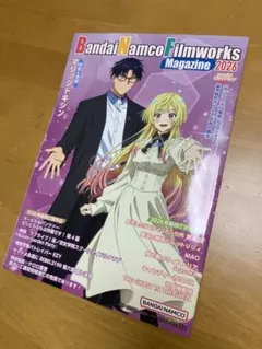 Bandai Namco Magazine 2026 5冊セット