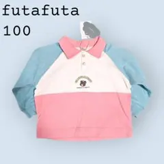 100 新品 futafuta フタフタ 刺繍 クマ 長袖カットソー ピンク