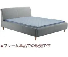 【未使用品】桜屋工業 ファブリックベッドフレームのみ BH-502-Q クイーン 未使用品】桜屋工業 ファブリックベッドフレームのみ BH-502-Q