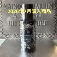 ジェミーチェンジ クレンジングローション (コットンポンプタイプ)500mlのサムネイル