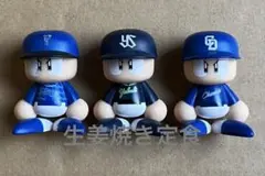 パワプロくん ならぶんです。 セントラル・リーグ ビジターVer.　3個　セット