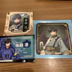 ブルーロック スマイルベースカフェ 糸師凛