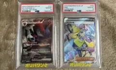 ムニキスゼロboxシュリンク付き 他、PSA10セット まとめ売り - メルカリ