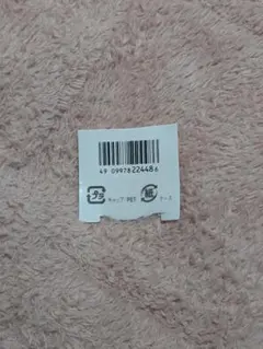 HAKU 美白美容液 メラノフォーカスIV バーコードのみ❣