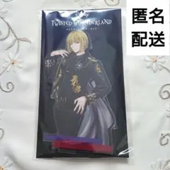 ルーク ツイステ アクリルスタンド 5周年 ブレイジングジュエル
