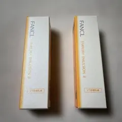 ファンケル エンリッチプラス 乳液 しっとり　２本セット