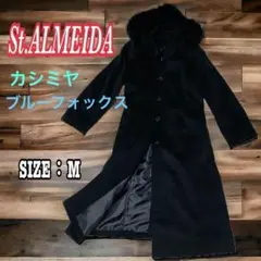 美品 St.ALMEIDA カシミアロングコート 2025年最新】St ALMEIDAの人気アイテム - メルカリ