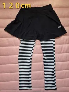 【１２０cm】女の子　BABYDOLL　スカッツ