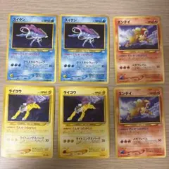 ポケモンカード ポケパーク スイクン エンテイ ライコウ ポケモンカード ポケパーク エンテイ、ライコウ、スイクン3枚セット