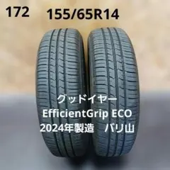 155/65R14夏タイヤ4本グッドイヤーEfficientGrip 21年製造 - メルカリ