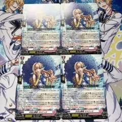 正義を貫く道 ユーリ・ローウェル RR 4枚 - メルカリ