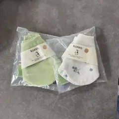 【新品未使用】Kommy スタイ2枚セット(グリーンアップル・ブルーベリー）