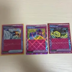 マキシマムベルト ヒーローマント