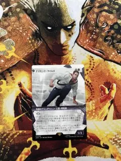 【MTG】 デズモンド・マイルズ　 ショーケース　アサシンクリード　日本語版
