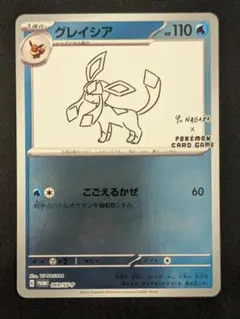 たくや様 リクエスト 2点 まとめ商品