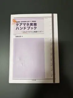 Item thumbnail for item 4219c8fe-b90c-4ff0-a0de-04e5f408ad74