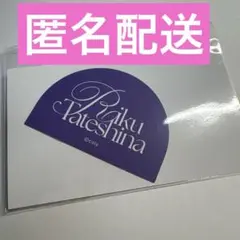 ゆず@匿名配送様 リクエスト 2点 まとめ商品