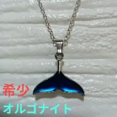 クジラ　ホエールテール　オルゴナイト