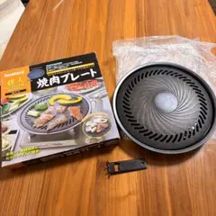 Iwatani イワタニ 焼肉プレート (大) CB-P-Y3 カセットコンロ用