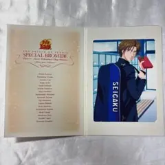 手塚国光 スペシャルブロマイド