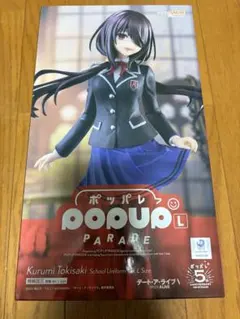 2026年最新】POP UP PARADE デート・ア・ライブ 時崎狂三 制服 Ver. L