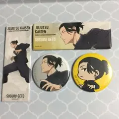 呪術廻戦 大交流展 懐玉・玉折 夏油傑 缶バッジ