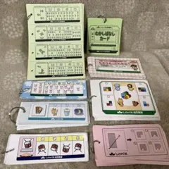 小学校受験！ しょうがく社 幼児教室 カード 8セット 奨学社 - メルカリ