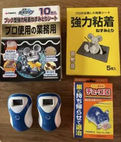 タカラトミー バウリンガル ボイス ペット翻訳機 犬 ペット 通訳