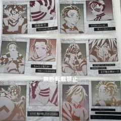 お楽しみくじ 無限城編 冨岡 義勇 猗窩座 炭治郎 メタリック ポストカード