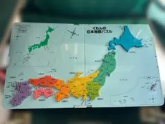くもん 日本地図＋世界地図パズル