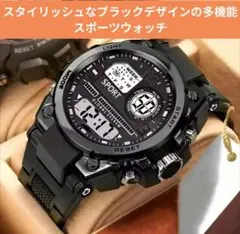 頑丈軽量タフボディ防水多機能スポーツウォッチ（ブラック）