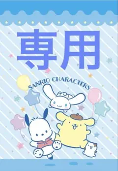 ファミリア長袖ブラウス110cm