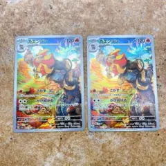 5855.ポケモンカード カエンジシ AR SV1a 077/073