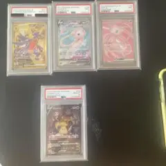 世界1枚 PSA10 ザシアンV RR 加工エラーS8b VMAXクライマックス - メルカリ