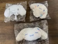 サンリオ シナモロール ぬいぐるみボールチェーン2 ガチャガチャ3点セット