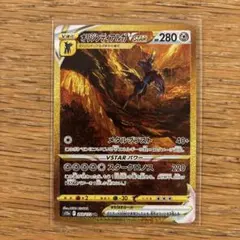 オリジンディアルガVSTAR UR S12a VSTARユニバース 260/1…