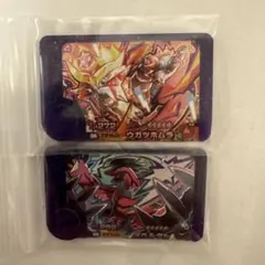 スーパートレジャー ウガツホムラ