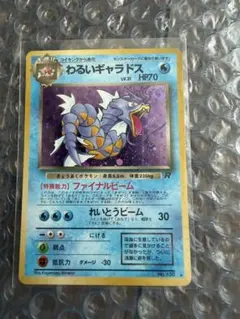 2026年最新】ポケモンカードわるいギャラドスの人気アイテム - メルカリ