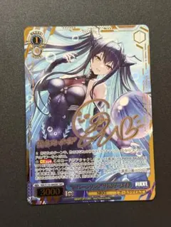 Reバース メダリスト 狼嵜光 サイン pp - メルカリ