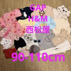 子ども服 90〜110 女の子 まとめ売り