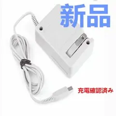 本日発送Nintendo 3DS&2DS対応/充電器/新品/送料無料fff