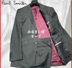 ポール・スミス　スーツ　ブラックカラーストライプ