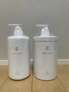 COTA I CARE トリートメント ⑨ボトルセット COTA I CARE トリートメント ⑨ボトルセット - メルカリ