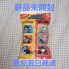 【匿名配送】SPYFAMILY ロイド UNO ハッピーセット マック