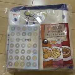 【新品未使用】　ミスタードーナツ　福袋　5点セット