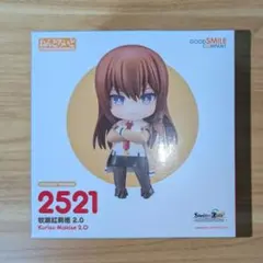 未開封 ねんどろいど 牧瀬紅莉栖 2.0