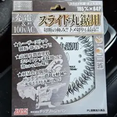 たくやん様 リクエスト 2点 まとめ商品
