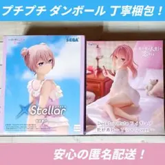 乾紗寿叶 着せ恋 Xstellar＆Desktop Cuteフィギュアセット2